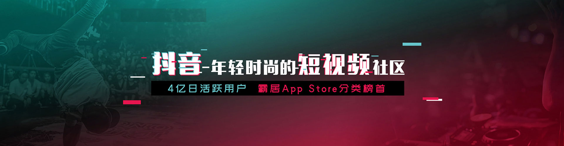 鹿泉推广信息流